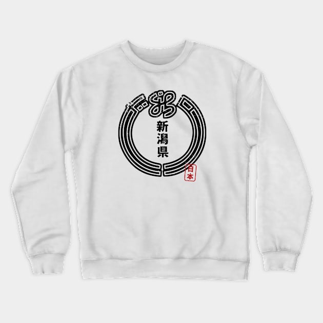 NIIGATA Japanese Prefecture Design Crewneck Sweatshirt by PsychicCat